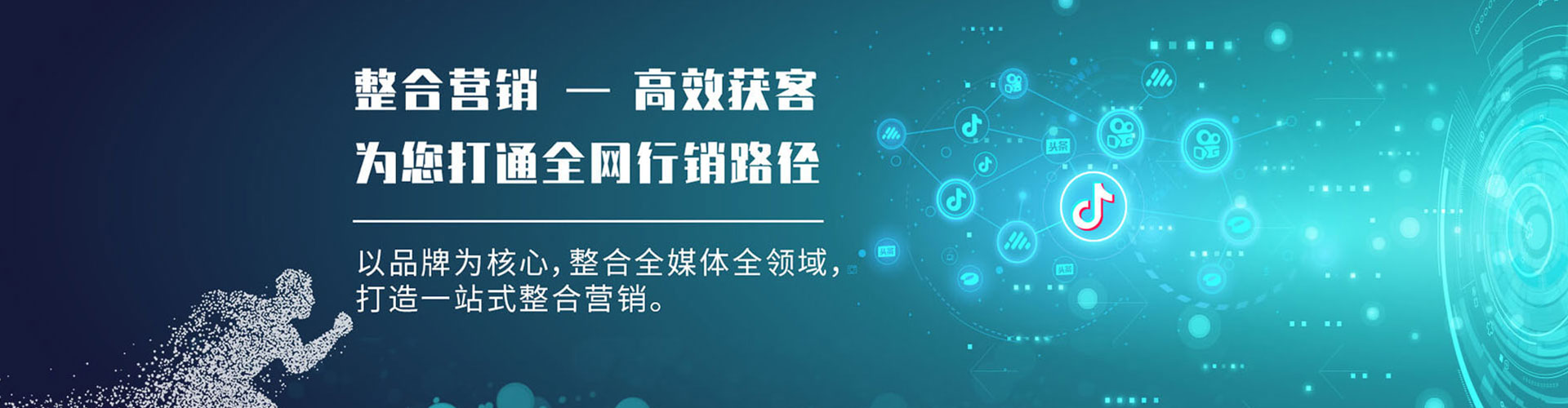 淮阴谷歌竞价