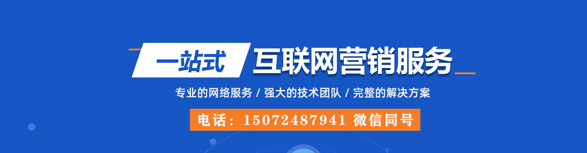 淮阴朋友圈信息流