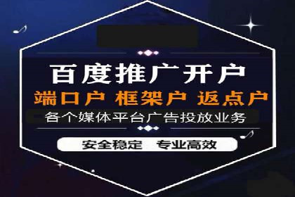信息流营销案例：百度助力企业实现业绩增长